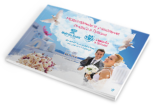 Свадебная Презентация 2014‏